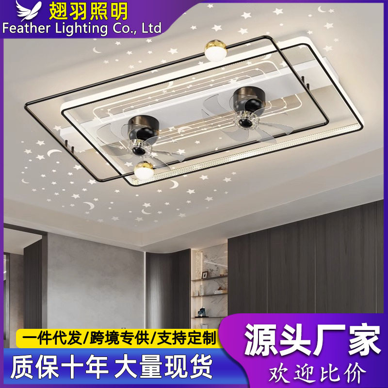 客厅风扇灯2025新款电风扇一体家用北欧简约现代卧室摇头风扇套餐