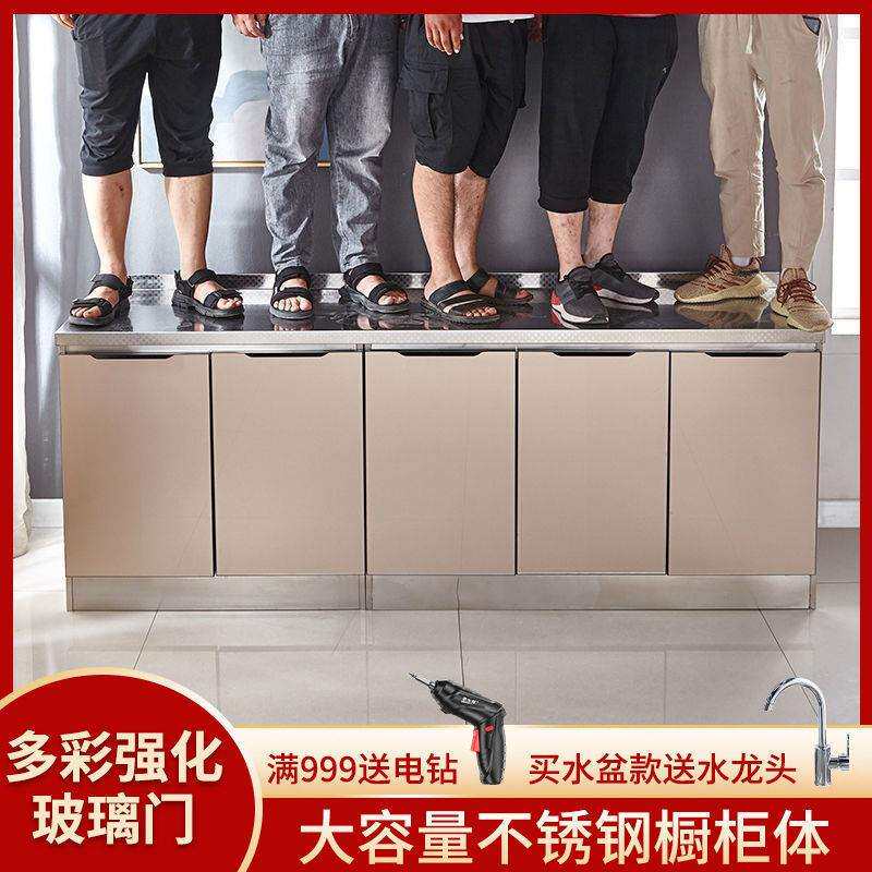 不锈钢厨房橱柜玻璃门简易灶台一体家用组装碗柜经济型餐边柜水槽