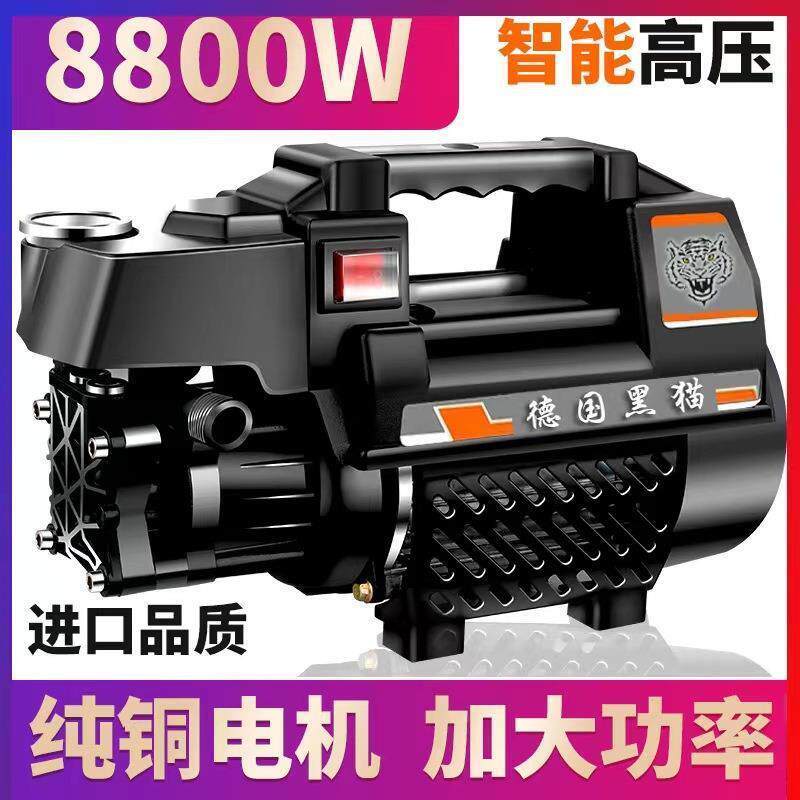 智能高压洗车机家用220V全自动清洗机大功率刷车泵水直销