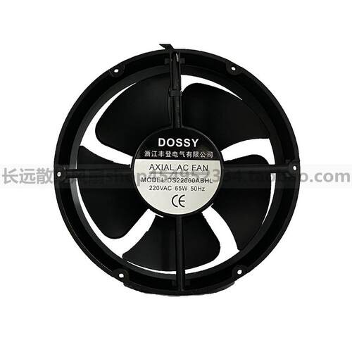 丰登DOSSY DS22060ABHL AC220V 220*220*60mm 机柜 风机 散热风扇