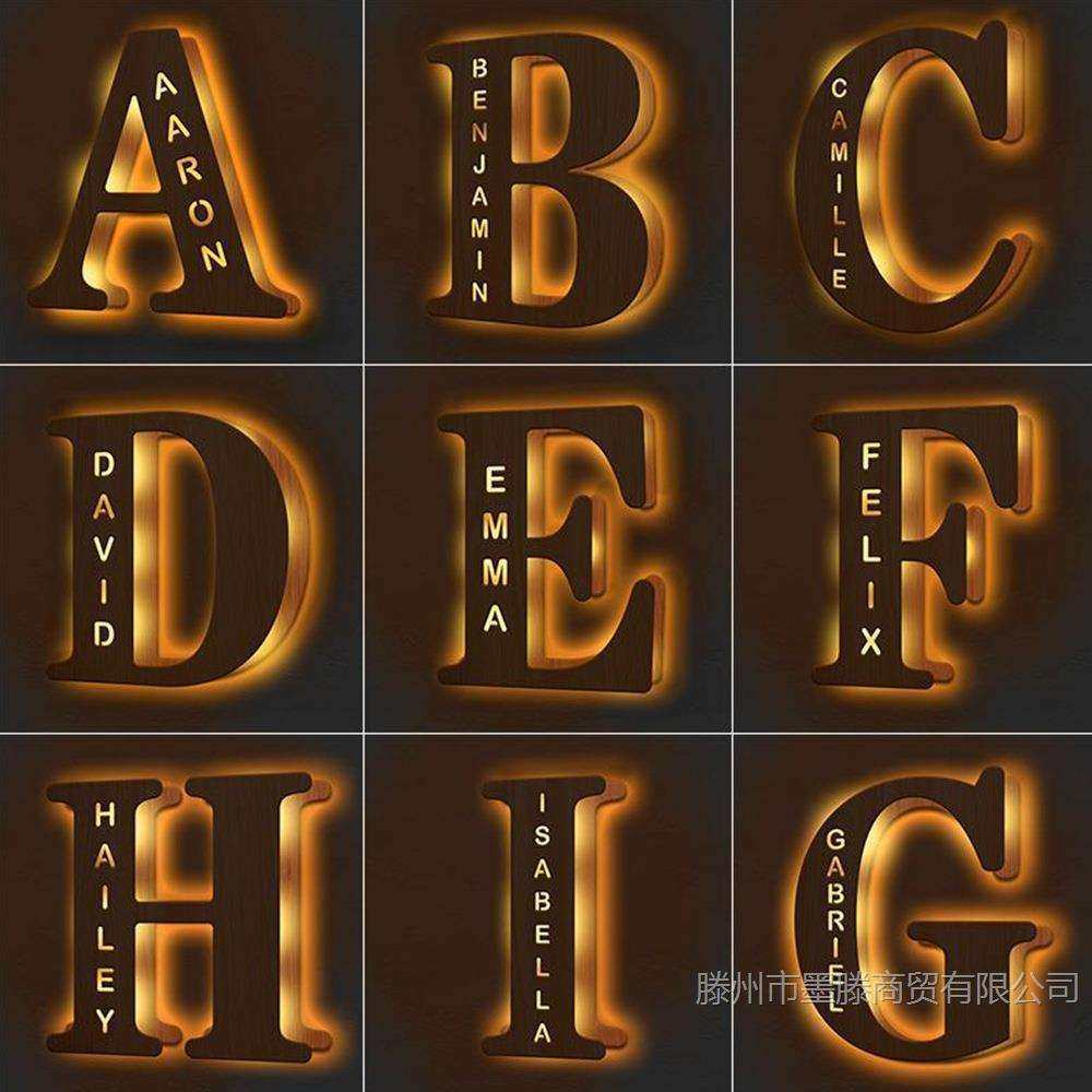 木刻名字壁灯新奇特英文字母灯木制发光灯LED装饰灯个性化小夜灯