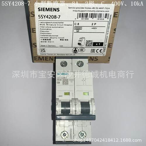 5SY4208-7 小型断路器 工作电流 8A、2极、400V、10kA、C型