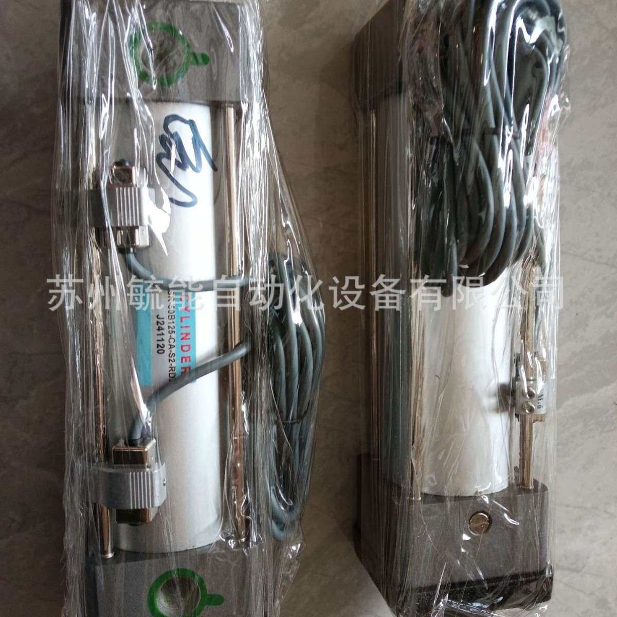 新洲气缸RTM40-270耐横向负载型双心外轴型回转缸