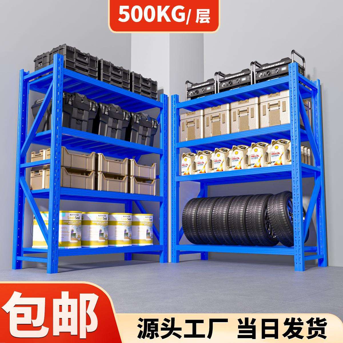 货架置物架多层仓储仓库库房重型货架家用展示架车库货物架铁架子