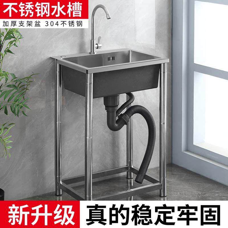 不锈钢手工水槽带支架厨房洗菜池洗碗盆单盆双盆家用商用户外