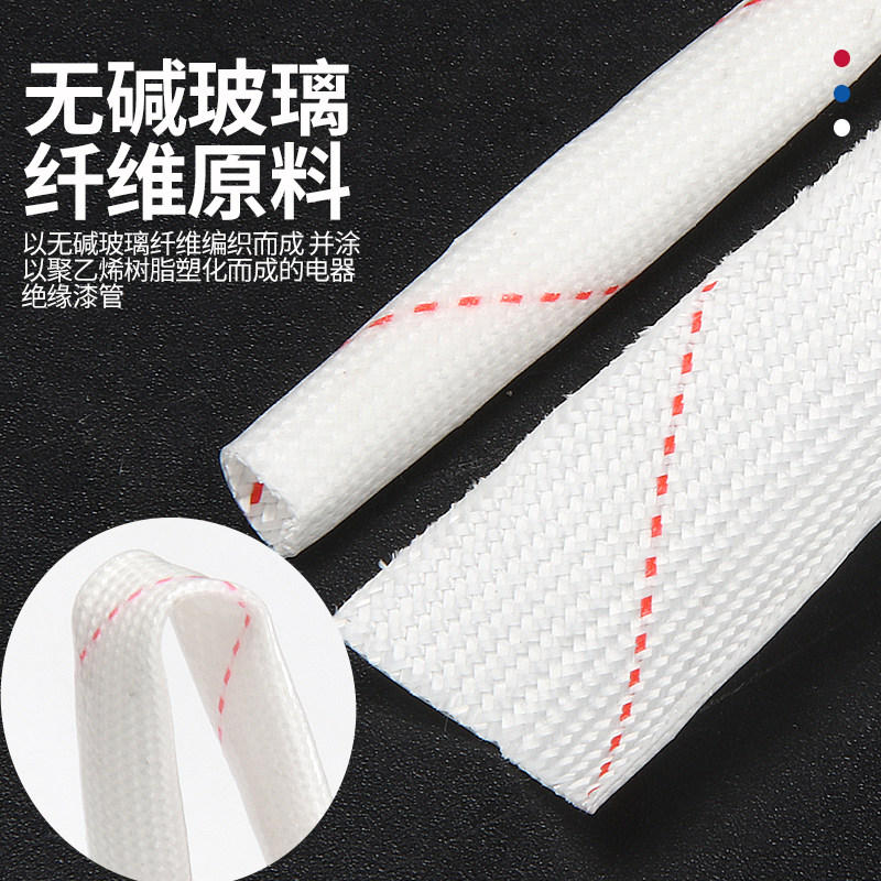 黄蜡管玻璃纤维绝缘耐高温软管