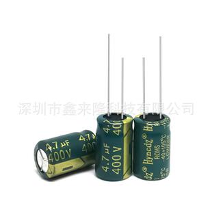 400V4.7UF铝电解电容4.7UF400V 体积8*12 高频低阻长寿命电解电容