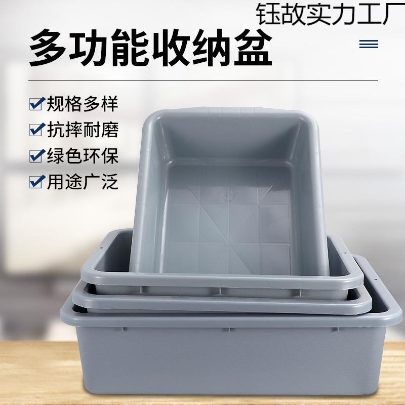 收餐盆饭店餐车收集垃圾桶加厚塑料收碗盆餐具盘长方形残渣收餐盒