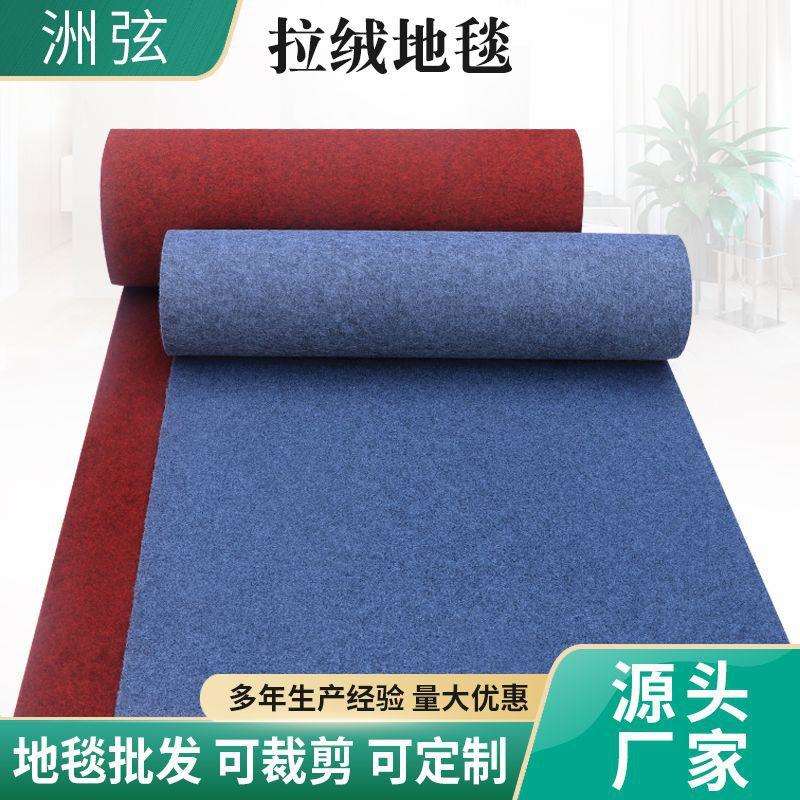 3米宽卧室提花地毯商用整张展厅满铺地毯可裁剪整卷办公室地毯