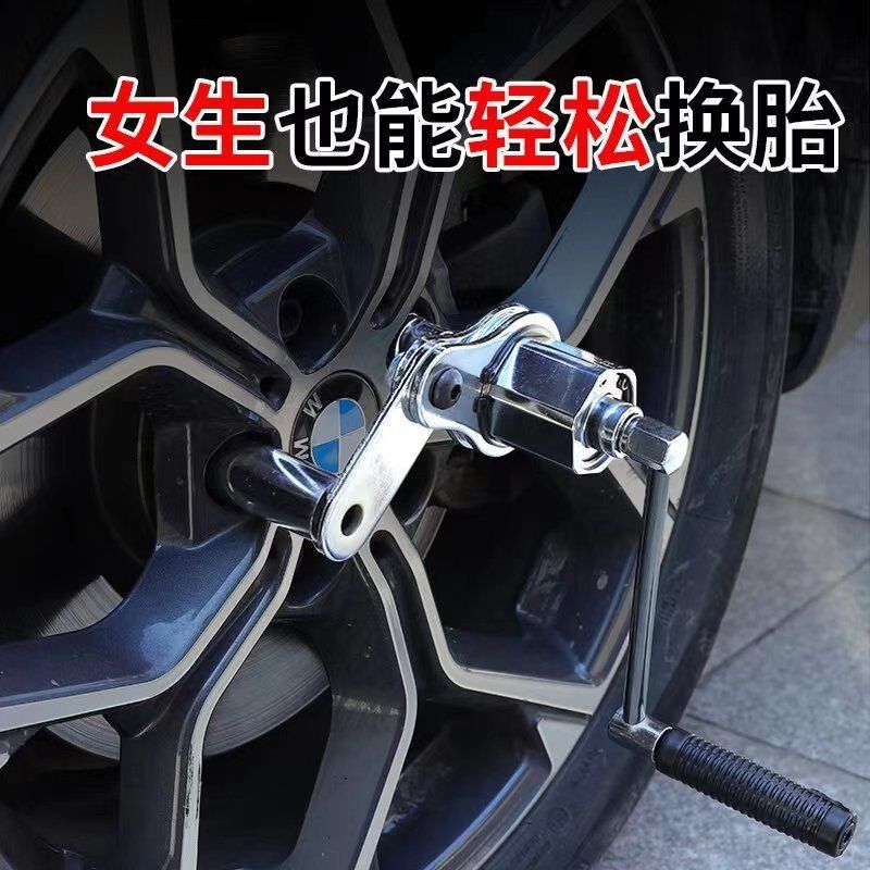 汽车省力增力套筒扳手拆装维修