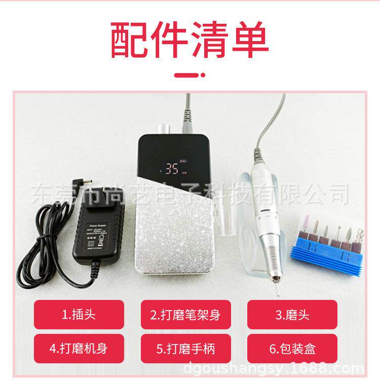 厂家电镀渐变冰花系列美甲打磨机笔式手柄电动抛光磨甲器家用