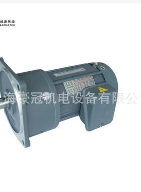 豪鑫电机 一体式齿轮紫光减速电机 2200W-GH4--1:20卧式减速电机