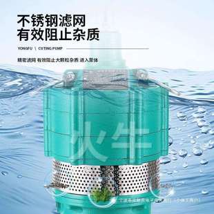 十年老店 QD多级潜水泵水泵家用220V高扬程深井泵380V农用灌溉