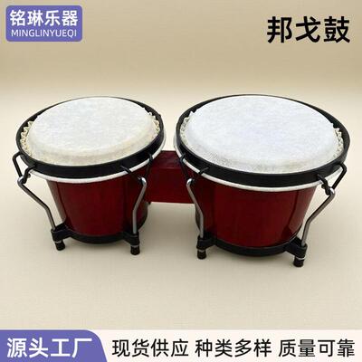 连体邦戈鼓奥尔夫打击乐器手拍鼓非洲鼓BONGO鼓儿童音乐教具手鼓