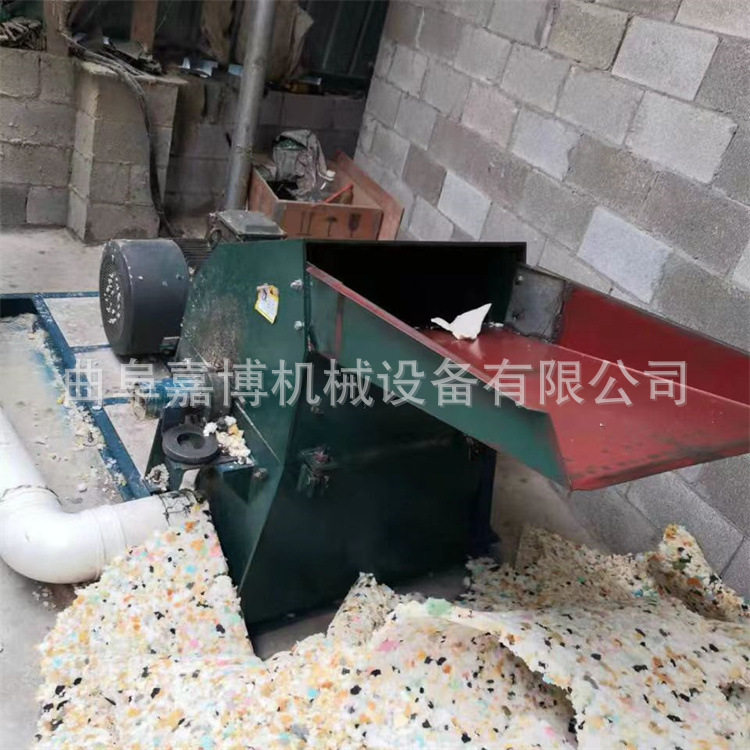 加厚干湿两用50-40型粉碎机