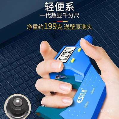 德国苏测千分尺固定座高精度电子数显千分尺座带底座支架台式八极
