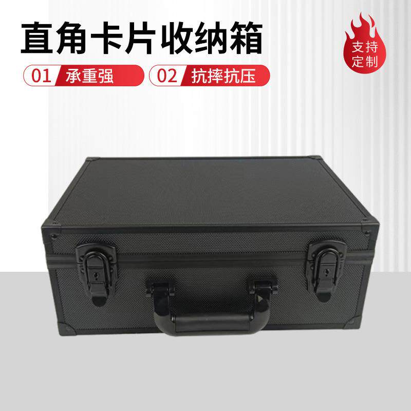 便携手提铝合金直角卡片收纳箱可拆分隔式直角隔断卡箱卡片箱