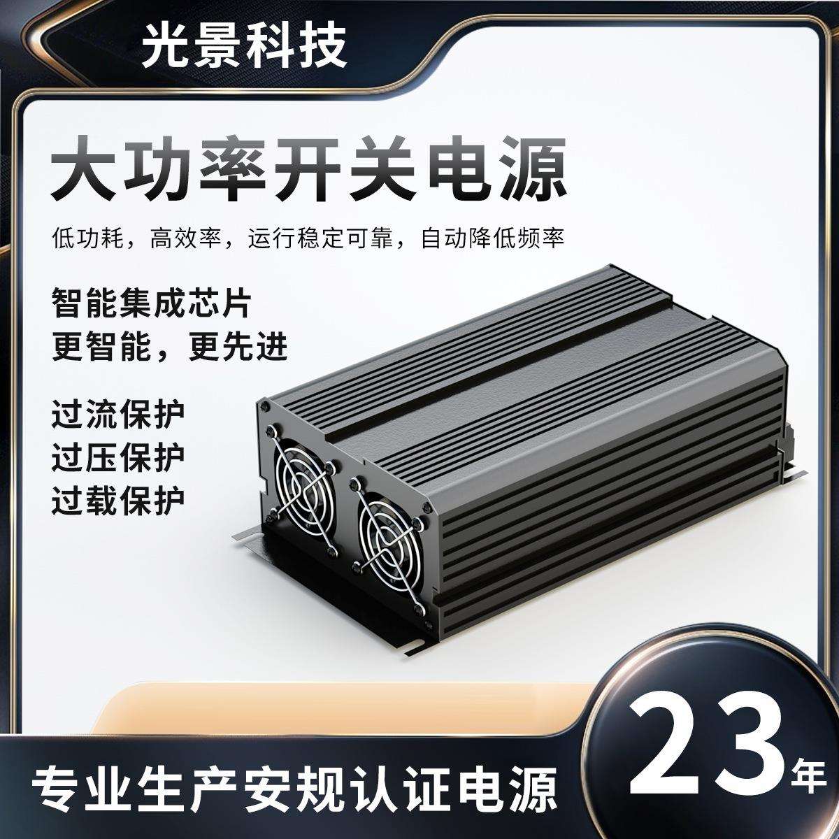 1200W大功率开关电源 30V40A直流稳压恒流 LED驱动/数控机床专用