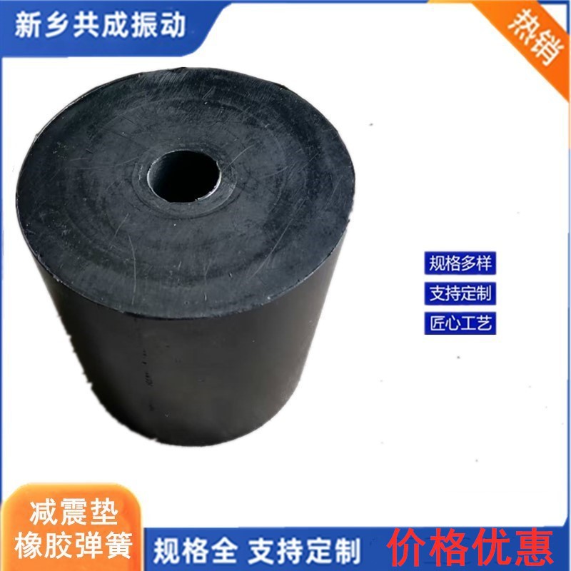 脱水筛振动筛橡胶弹簧减震耐磨