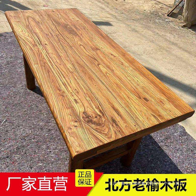 茶桌实木复古中式桌面茶台桌餐桌家用长凳吧台桌书桌长椅子