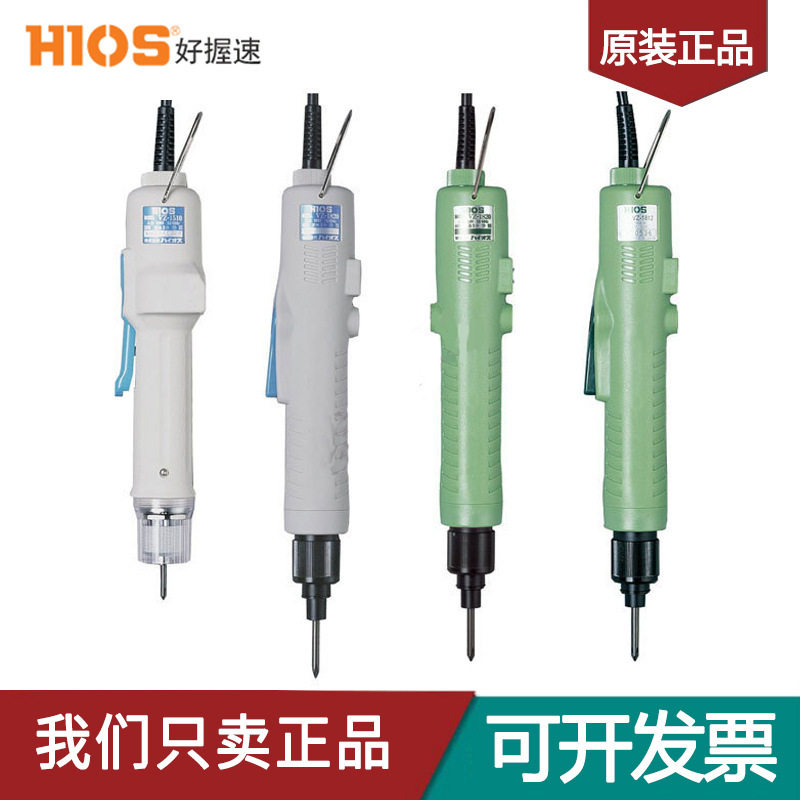 HIOS好握速电批VZ系列起子