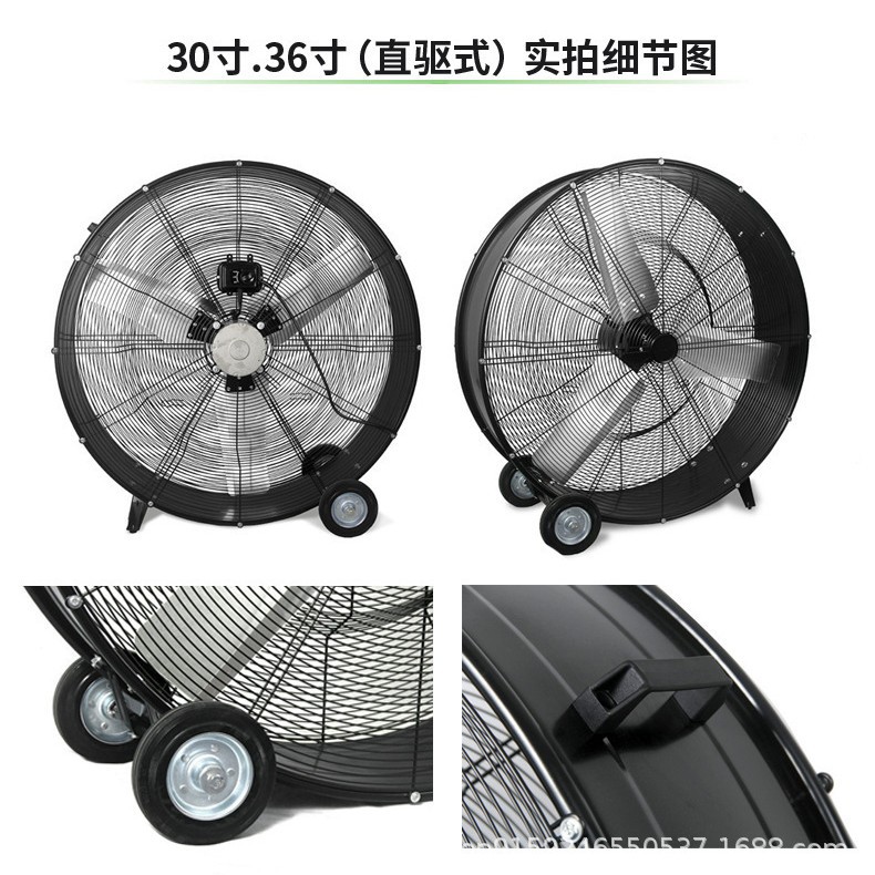 LU-36寸110V美规便携通风鼓