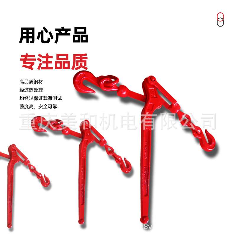 杠杆式拉紧器/高强度铸造杠杆收紧器/杠杆链条收紧器/美式收紧器