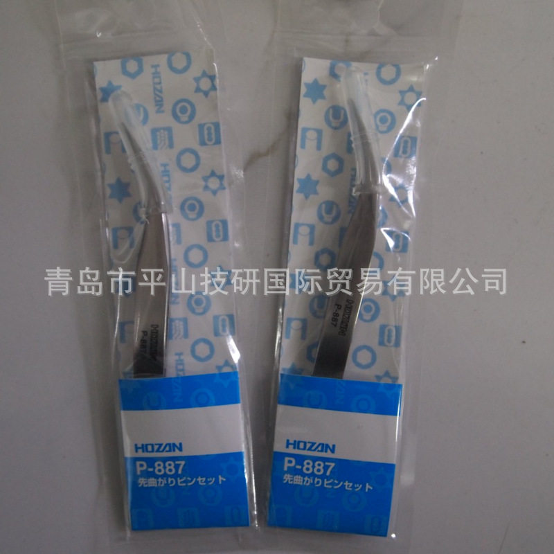 HOZAN不锈钢P-887弯头尖嘴镊子
