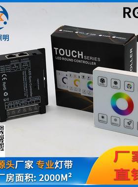 RGBW RGBWC 单色调光 双色温CCT RGB七彩 86触摸面板同步控制器