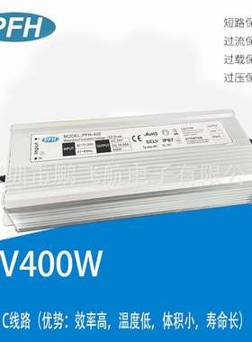 LLC电路LED24V400W防水开关电源24V16.66A 功率足 温度低 体积小