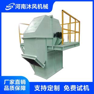 斗式 工业沙石化肥垂直输送机 NE型垂直输送斗提机 提升机