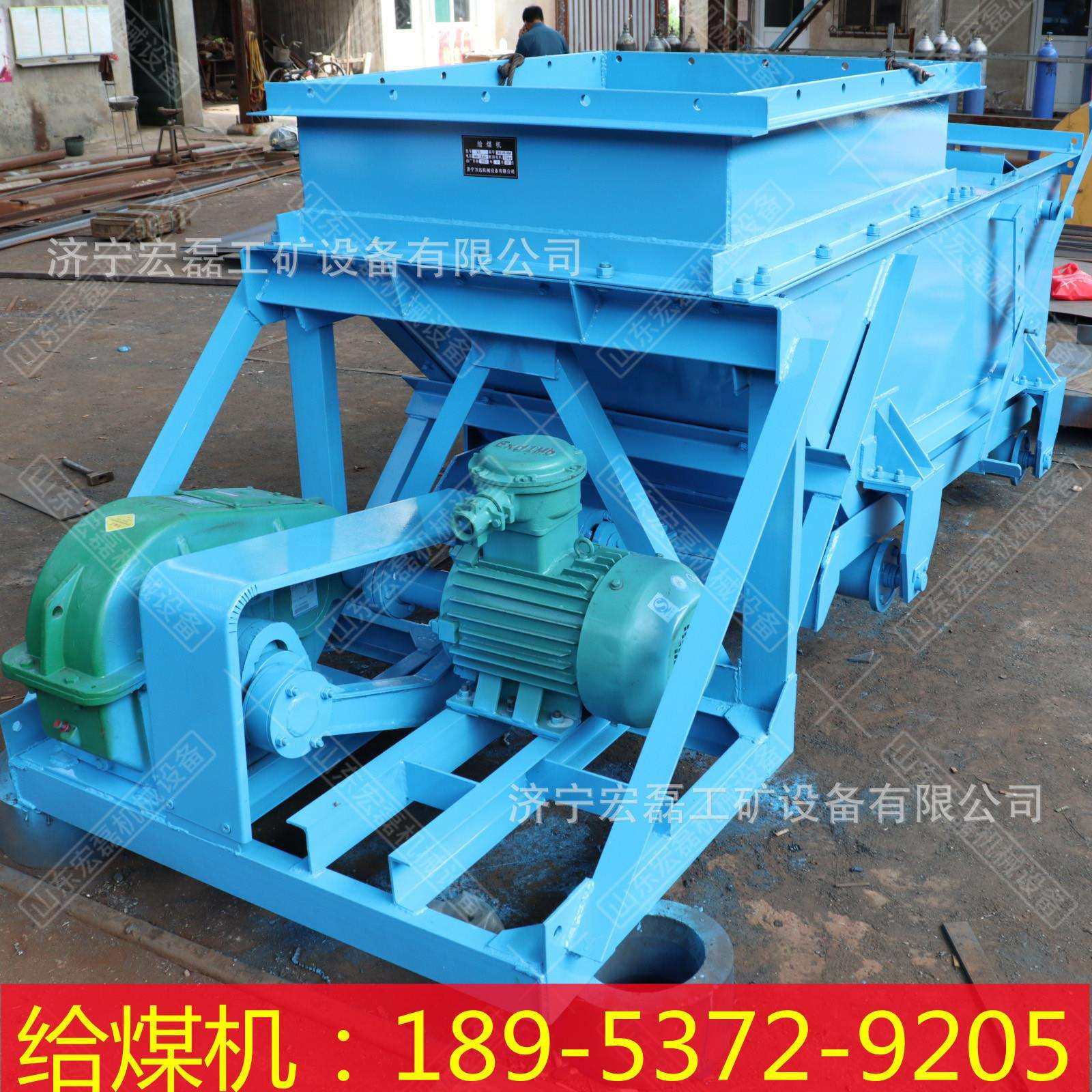 矿用给煤机K型往复式给料K2K3井下输送曲柄连杆输煤机振动给料机