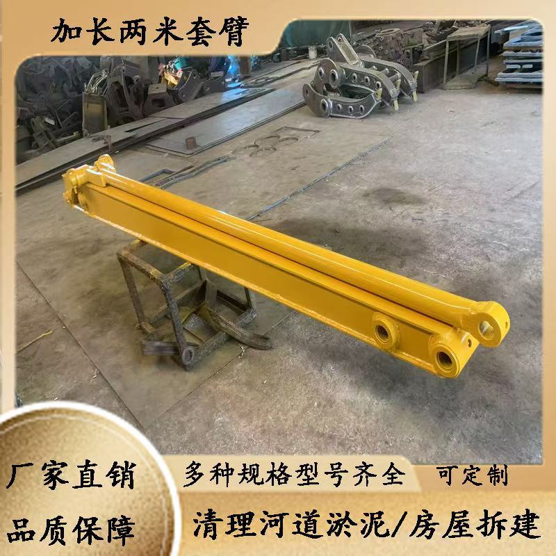 出口跨境挖掘机加长大小臂套臂河道清淤楼房拆迁用挖机套臂