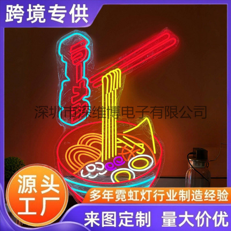 霓虹LED动物造型氛围灯