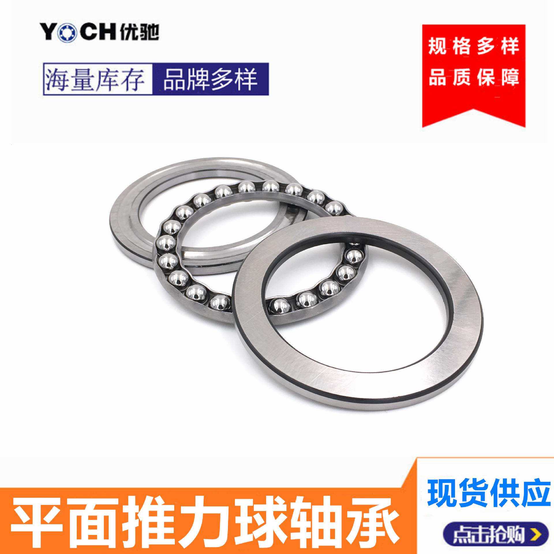 平面压力轴承51332 内径160mm外径270mm厚度87mm八类推力球轴承