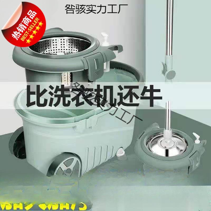 加厚旋转式拖把桶自动甩干纯棉吸水拖地墩布干湿两用家用一拖净
