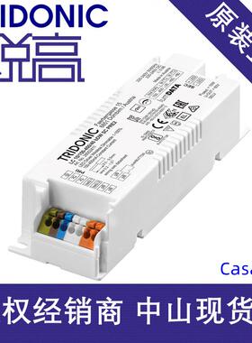 Tridonic锐高LED驱动Casambi智能调光10W17W25W36W锐高电源45W
