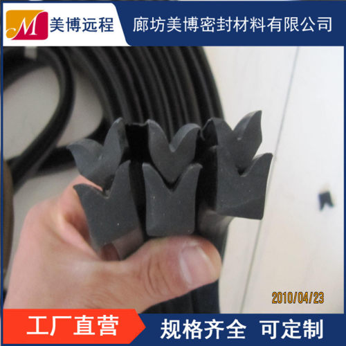 高蒸养蒸压釜橡胶密封圈Y型双圈