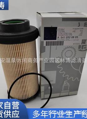 E500KP泵车搅拌车柴油滤芯E500KP02D36燃油滤清器过滤器