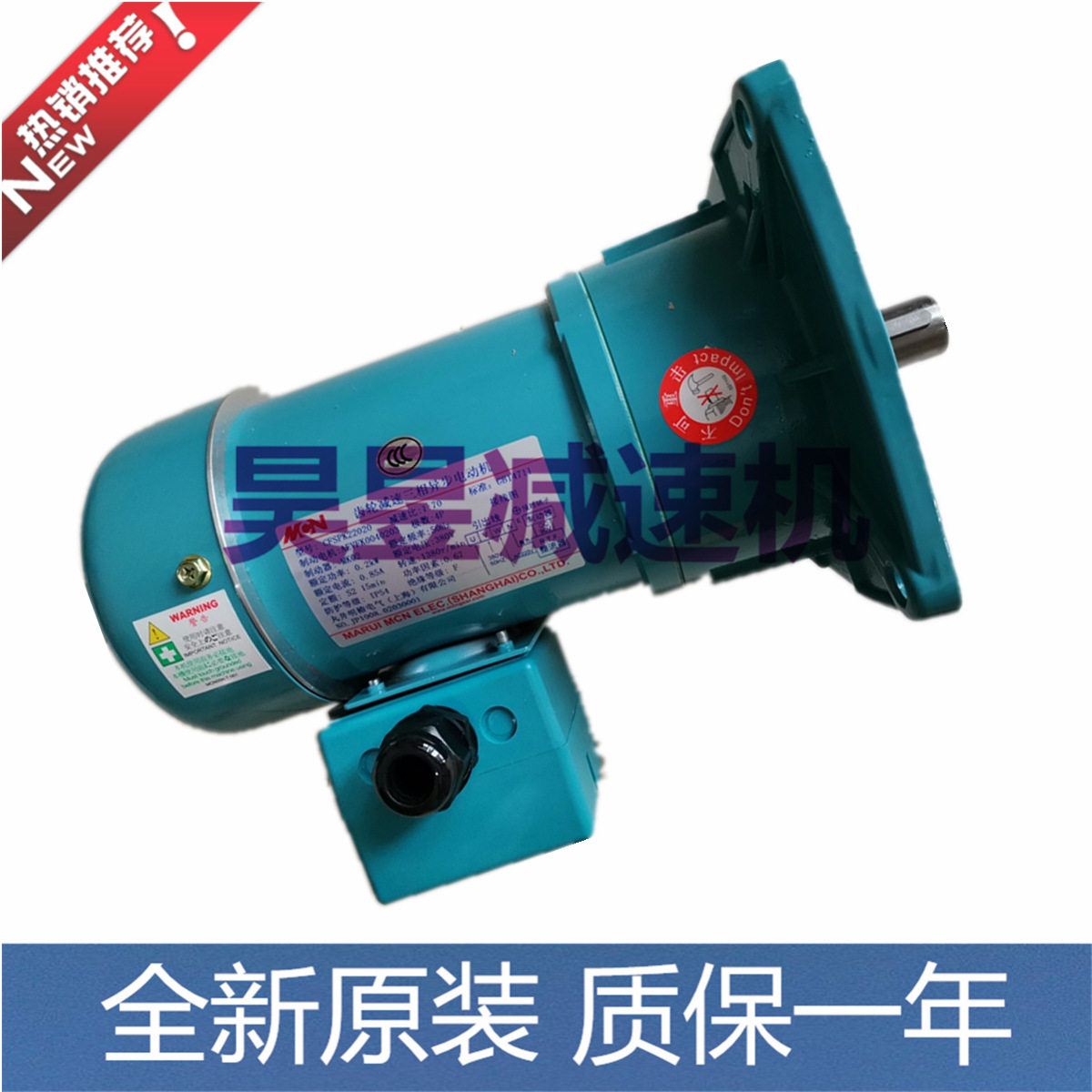 明椿升降货梯电机MLPK系列