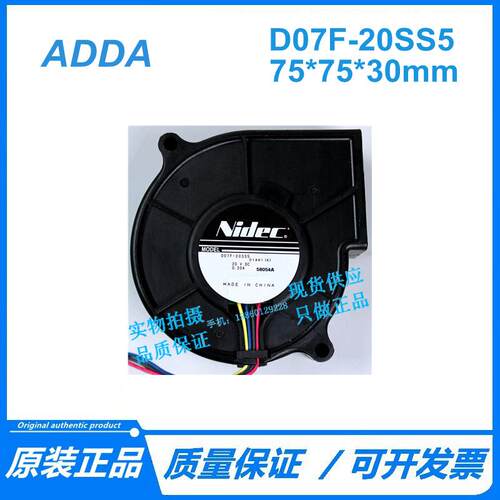 Nidec D07F-20SS5 7530 20V 0.20A 4线 鼓风机 温控 涡轮散热风扇