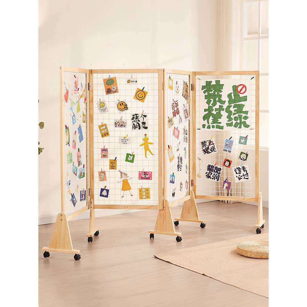 屏风隔断网格展示架实木移动可折叠幼儿园环创作品展示摄影置物架
