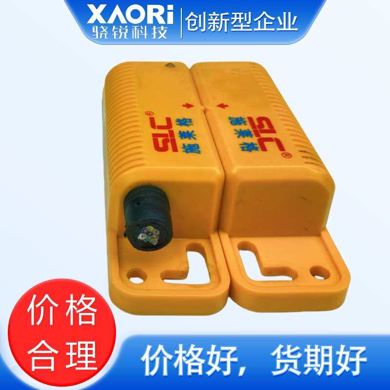 SLC施莱格非接触射频RFID安全开关执行器+感应器TMC7D