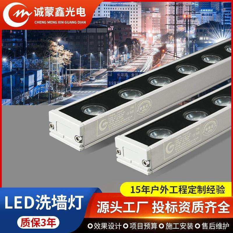 户外工程洗墙灯24W防水楼体亮化轮廓灯酒店外墙背景灯LED洗墙灯,鲜花速递/花卉仿真/绿植园艺,割草机/草坪机,淘宝优惠券,粉丝福利购,淘宝优惠卷