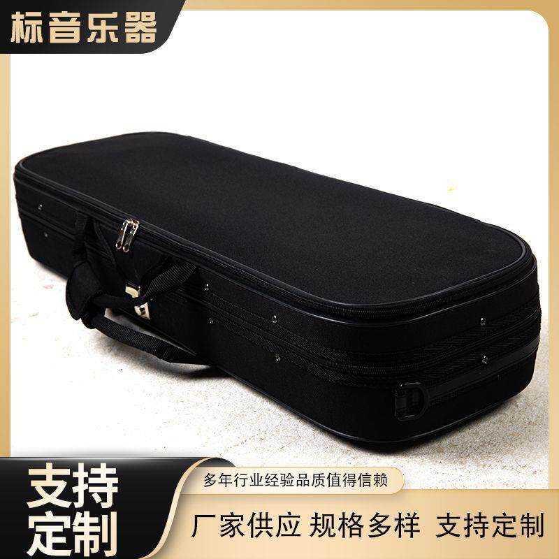 标音出口抗压轻便小提琴琴盒 双肩背带 黑色琴盒 两面鼓小提琴盒