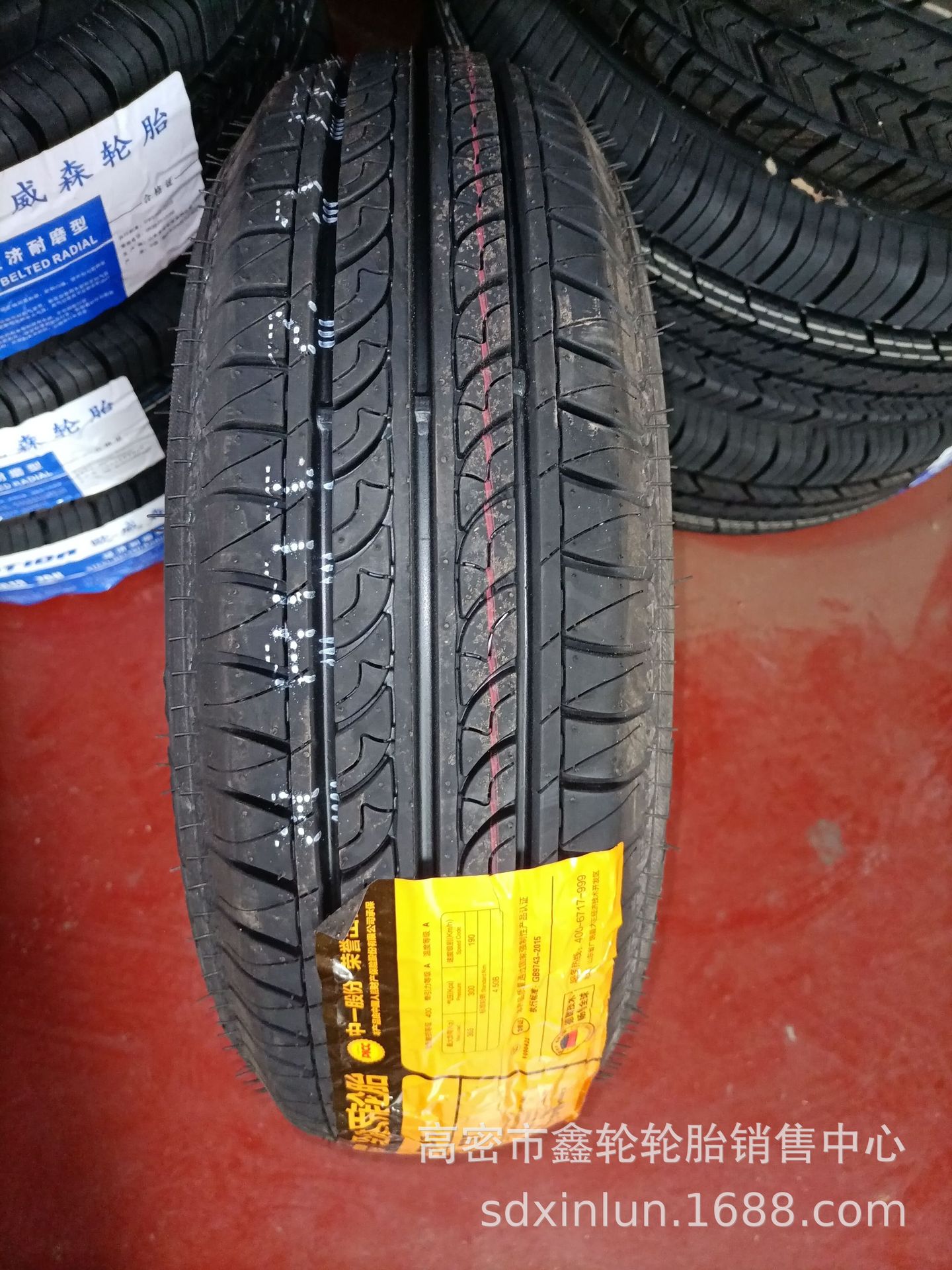 汽车轮胎155/165/175-215