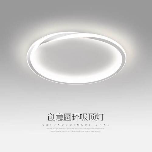 卧室吸顶灯 简约现代极简设计师个性创意圆形书房间主卧室led灯具