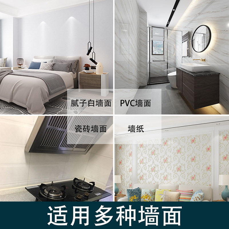 墙面防水贴纸墙贴护板贴板白墙墙壁保护膜防脏墙贴纸透明墙纸自粘