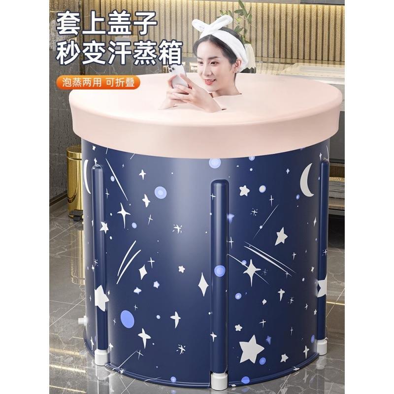 大人折叠加热洗澡桶家用坐浴盆全身浴桶浴缸成人熏蒸泡澡桶