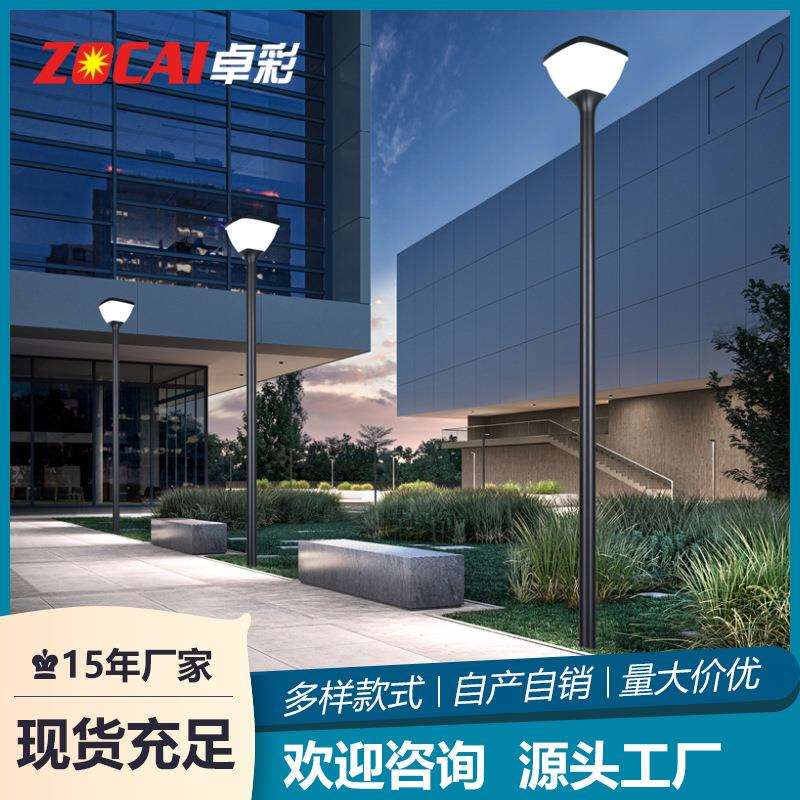 太阳能灯户外家用庭院灯超亮防水3米路灯室外别墅小区花园照明灯